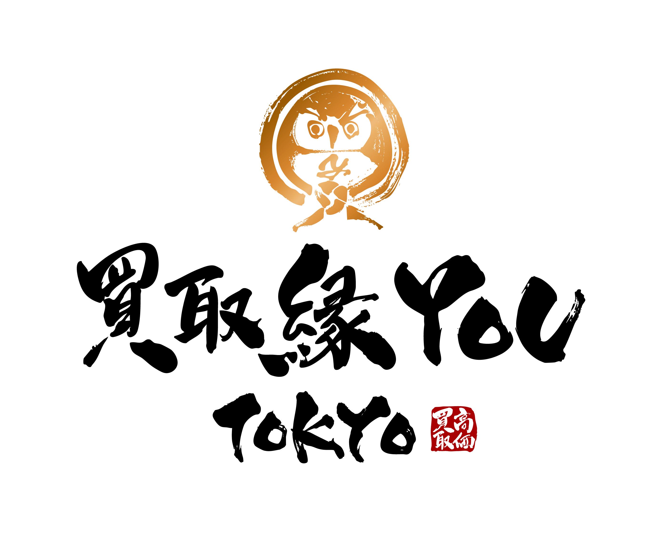 買取縁YOU TOKYO イオン中仙店の外観